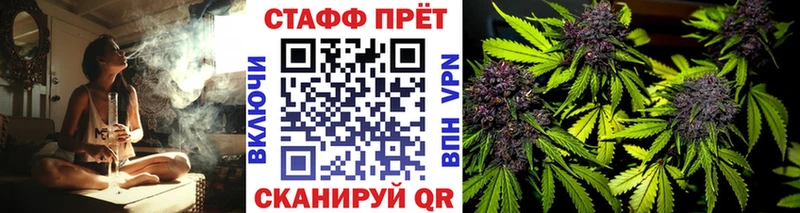 Где купить наркоту Курганинск блэк спрут как войти  Alpha-PVP  КОКАИН  Галлюциногенные грибы  МАРИХУАНА  Мефедрон  Гашиш 