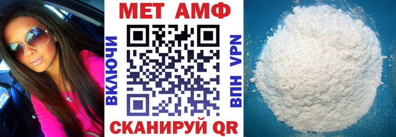 купить наркотики сайты  Курганинск  гидра рабочий сайт  АМФ Розовый 