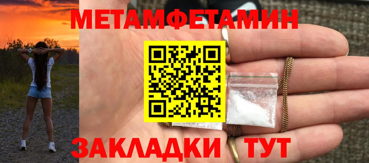 Амфетамин  Вход с VPN  Курганинск  АМФ Розовый  АМФ 