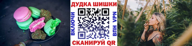 Еда ТГК конопля  Курганинск 