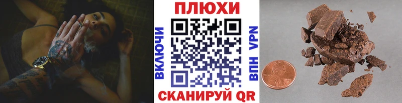 ГАШИШ Premium  Курганинск 