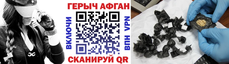 Героин белый  это какой сайт  Курганинск  МЕГА ссылка 
