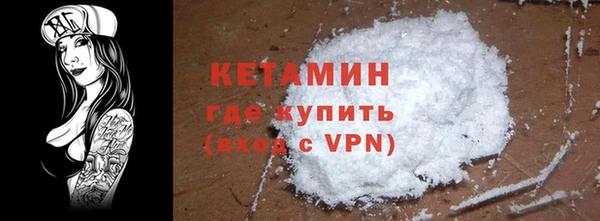 кокаин премиум Магадан