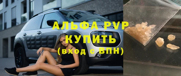 кокаин премиум Магадан