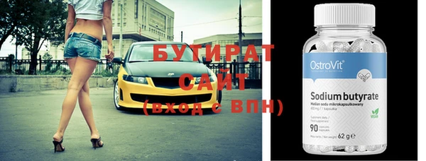 кокаин премиум Магадан