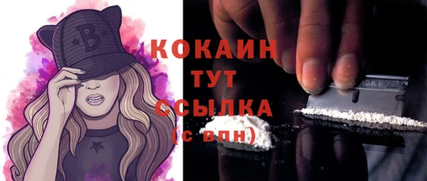 мяу мяу кристалл Лиски