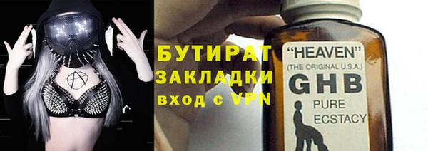 ECSTASY Магас