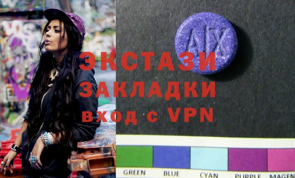 MDMA Premium VHQ Липки