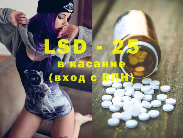 ECSTASY Магас