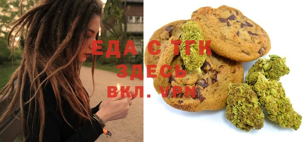 герыч Медногорск