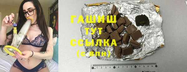 кокаин премиум Магадан