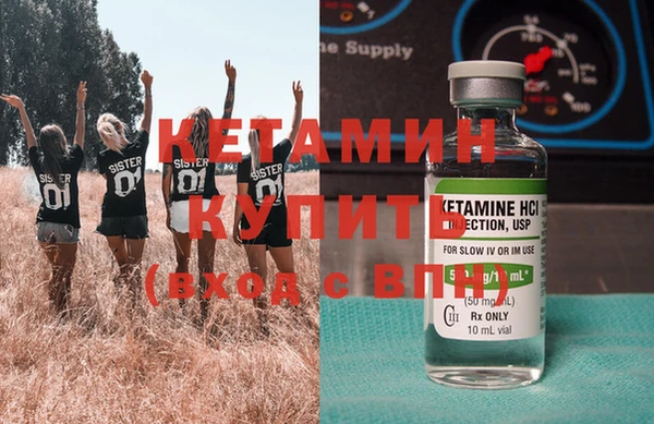 спайс Майский