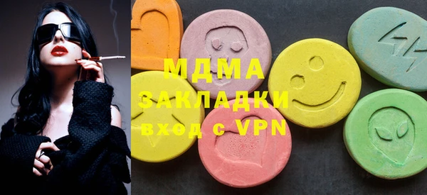 синтетический гашиш Медвежьегорск