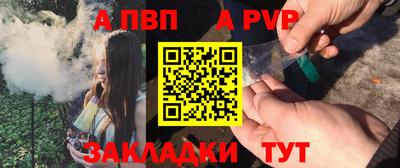 меф VHQ Кимры