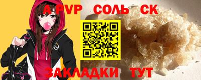 индика Абакан