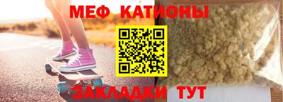 кокаин Абинск