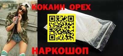 ешки Кинель