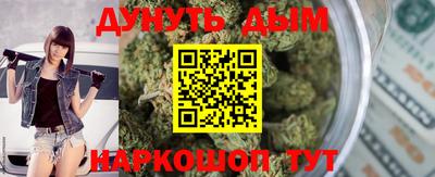 кокаин Абинск