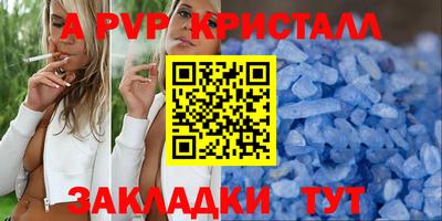 ешки Кинель