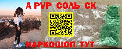 меф VHQ Кимры