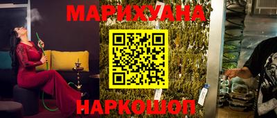 кокаин Абинск