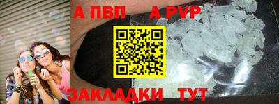 меф VHQ Кимры