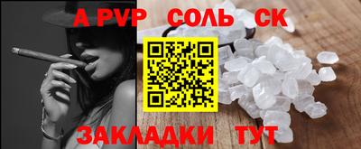 меф VHQ Кимры