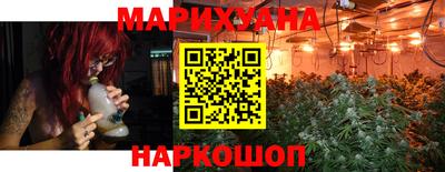 кокаин Абинск