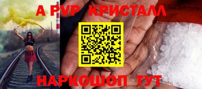 индика Абакан