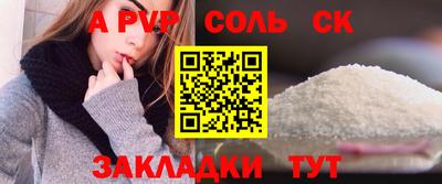 гидра Абакан