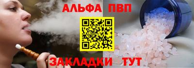 меф VHQ Кимры