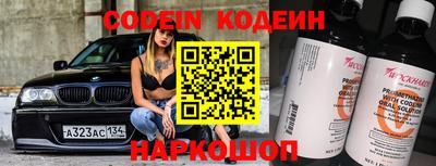 кокаин Абинск