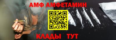 меф VHQ Кимры