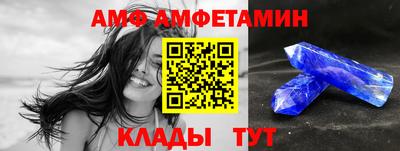 амф Кингисепп
