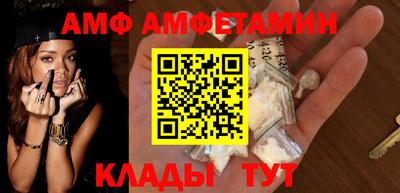 амф Кингисепп