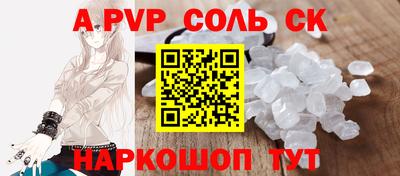 меф VHQ Кимры