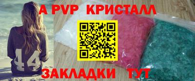 меф VHQ Кимры