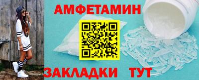 амф Кингисепп