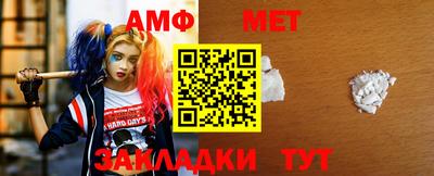 меф VHQ Кимры