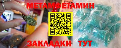 меф VHQ Кимры