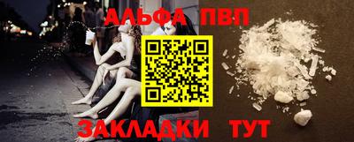 индика Абакан