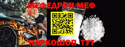 кокаин Абинск