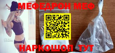 меф VHQ Кимры