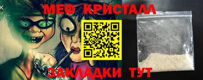 меф VHQ Кимры