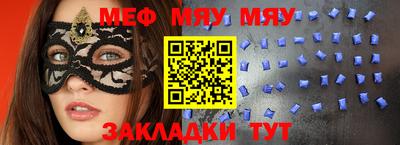 индика Абакан