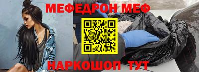 индика Абакан