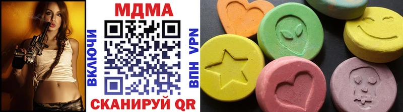 MDMA VHQ  сколько стоит  мега как войти  Курганинск 