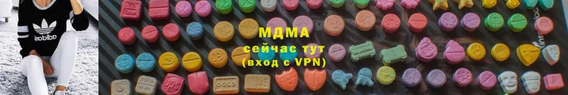 что такое наркотик  Курганинск  MDMA Molly 