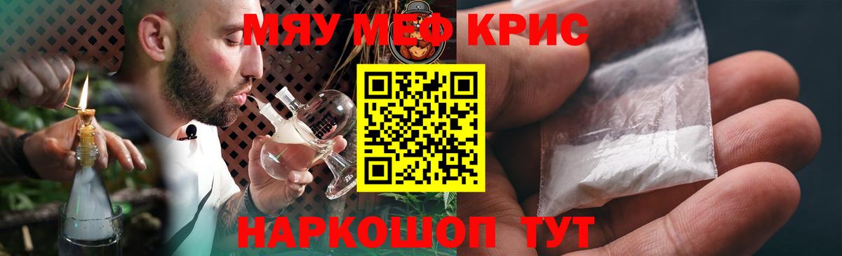 Галлюциногенные грибы Курганинск