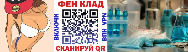 Метамфетамин витя  купить закладку  гидра ONION  Курганинск 